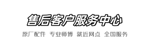 松下阿里到家